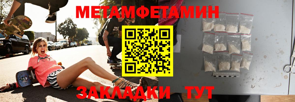 АМФ  Amphetamine 97%  Вход с VPN  мега ссылка  Углич 