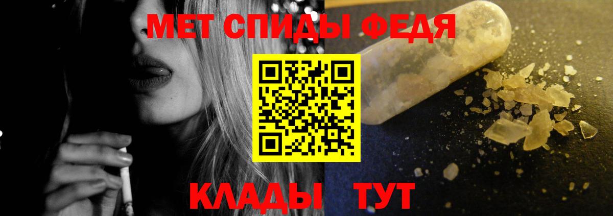 АМФЕТАМИН 98% Углич