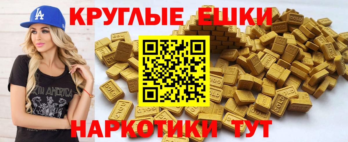 Ecstasy Cube Углич