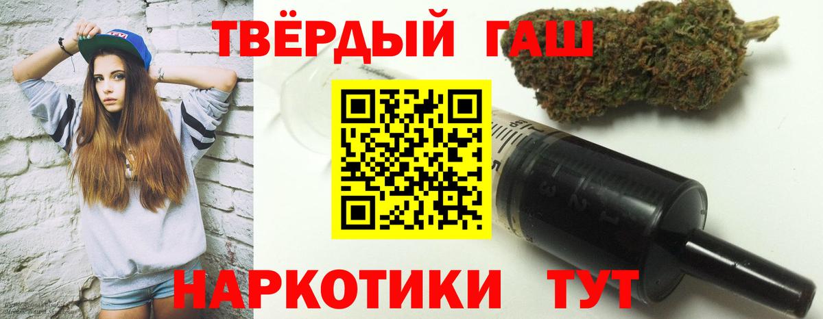 Углич  ГАШ убойный  Вход с VPN 