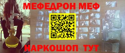 ГАЛЛЮЦИНОГЕННЫЕ ГРИБЫ Мариинск