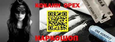 трава Железноводск