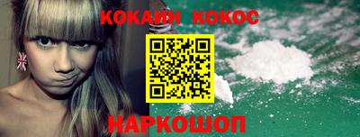 ГАЛЛЮЦИНОГЕННЫЕ ГРИБЫ Мариинск