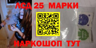 ГАЛЛЮЦИНОГЕННЫЕ ГРИБЫ Мариинск