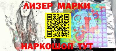 ГАЛЛЮЦИНОГЕННЫЕ ГРИБЫ Мариинск