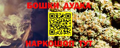 ГАЛЛЮЦИНОГЕННЫЕ ГРИБЫ Мариинск