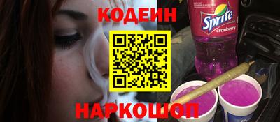 ГАЛЛЮЦИНОГЕННЫЕ ГРИБЫ Мариинск