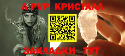 ГАЛЛЮЦИНОГЕННЫЕ ГРИБЫ Мариинск