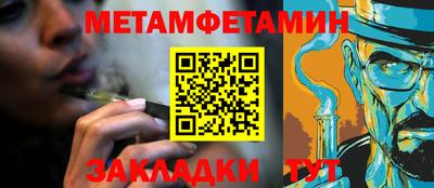 а пвп мука Железногорск