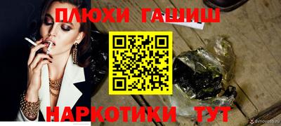 ГАЛЛЮЦИНОГЕННЫЕ ГРИБЫ Мариинск