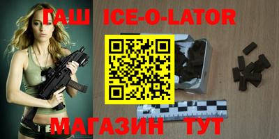 гидропоника Малгобек