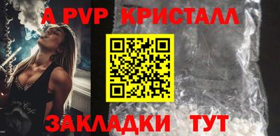 ГАЛЛЮЦИНОГЕННЫЕ ГРИБЫ Мариинск