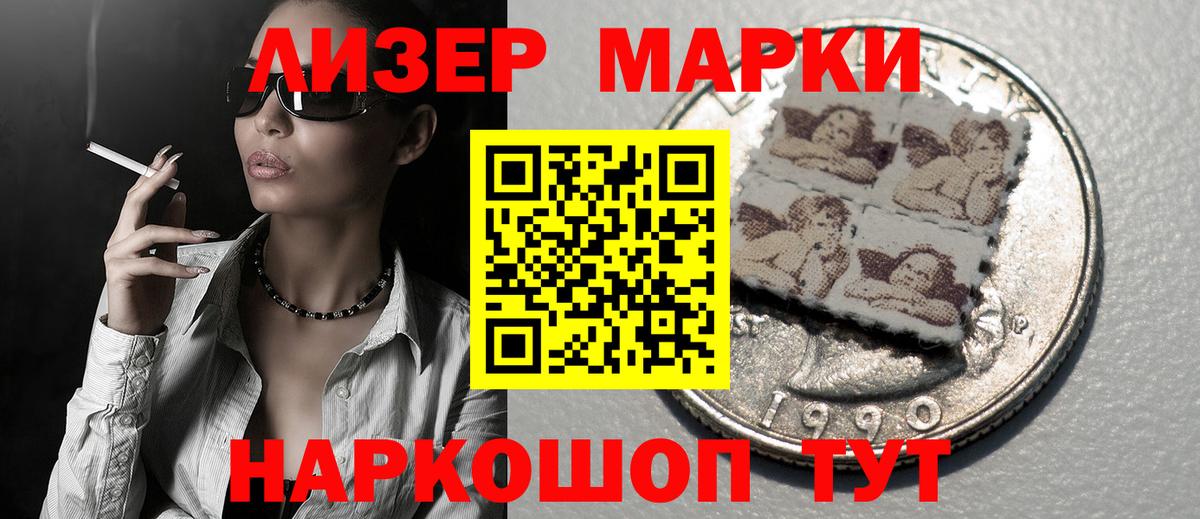 ЛСД экстази кислота  Вход с VPN  LSD-25 экстази ecstasy  Углич 