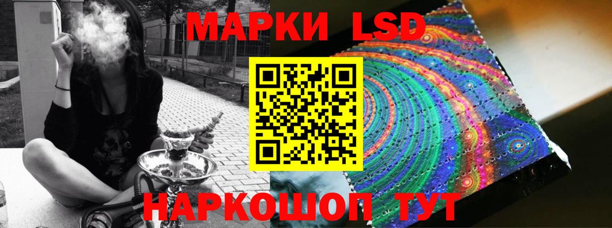 LSD-25 экстази кислота Углич