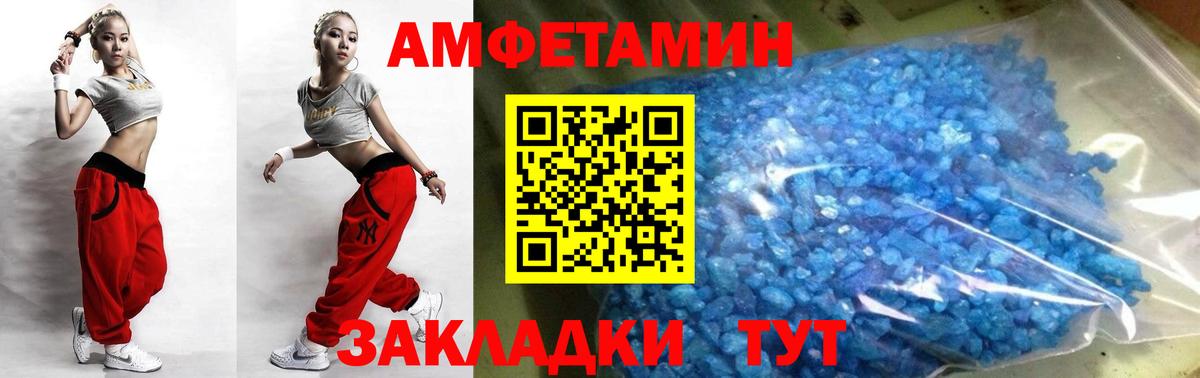 Метамфетамин винт Углич