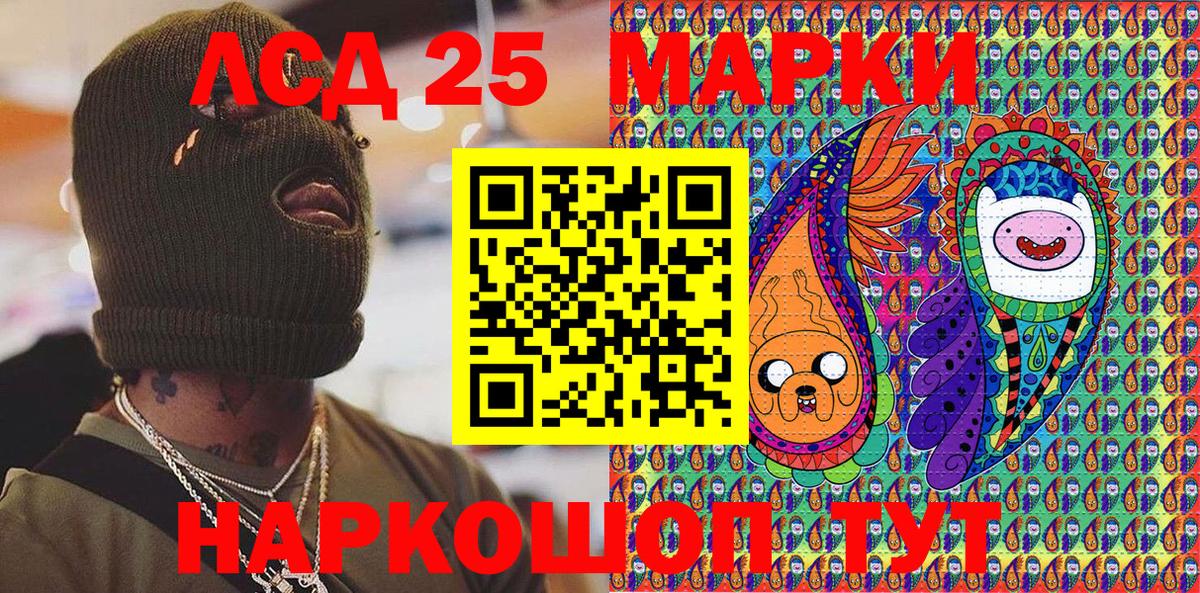 Углич  Наркотические марки  Вход с VPN  Марки N-bome 1500мкг 