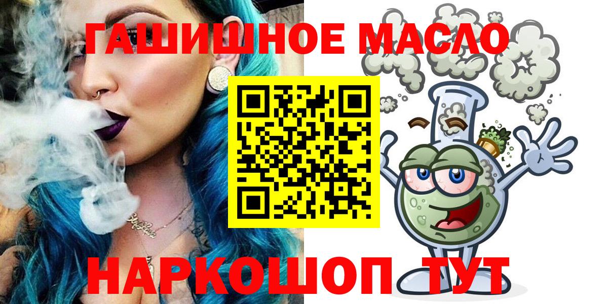 Дистиллят ТГК Wax Углич